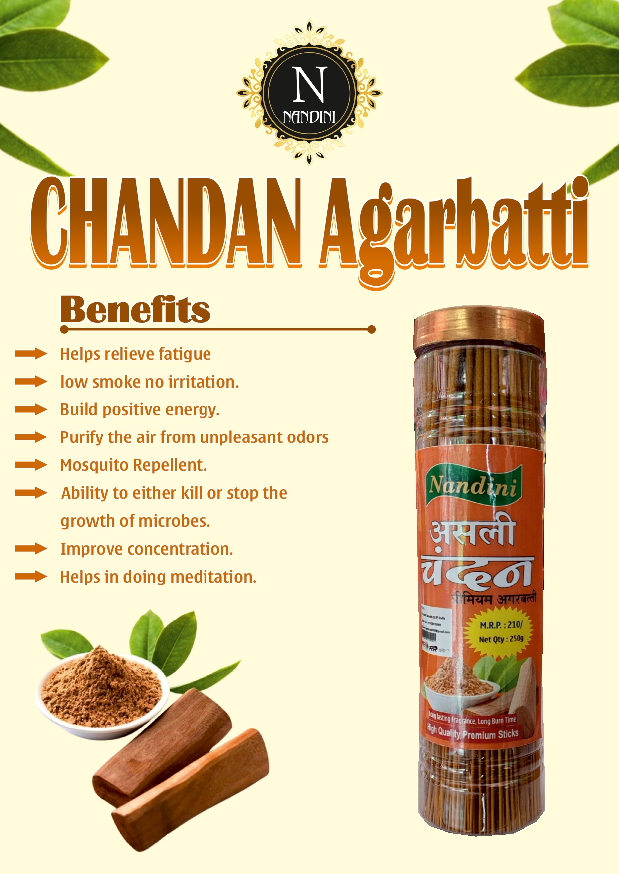 CHANDAN Agarbatti