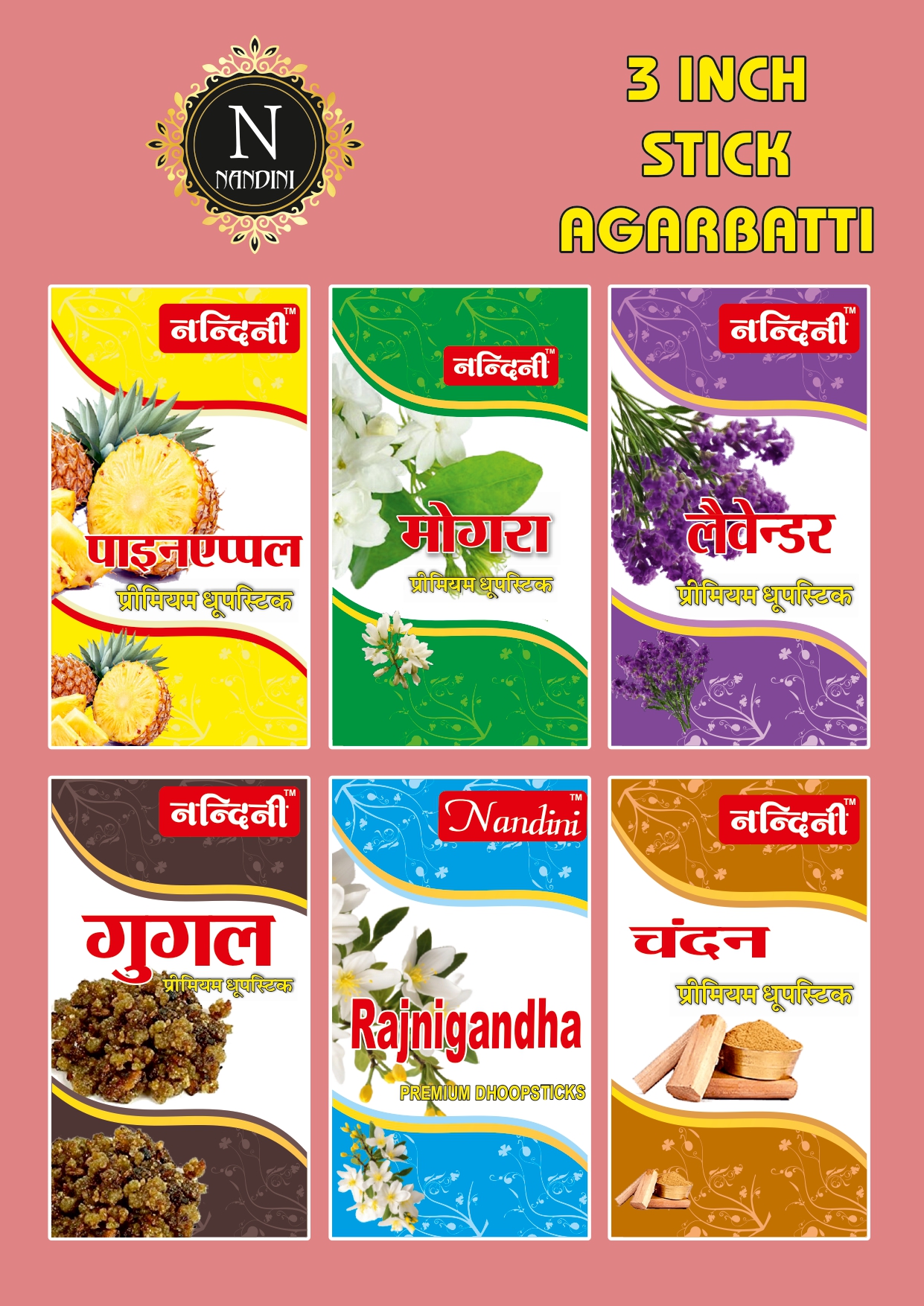 3 Inch Stick Agarbatti