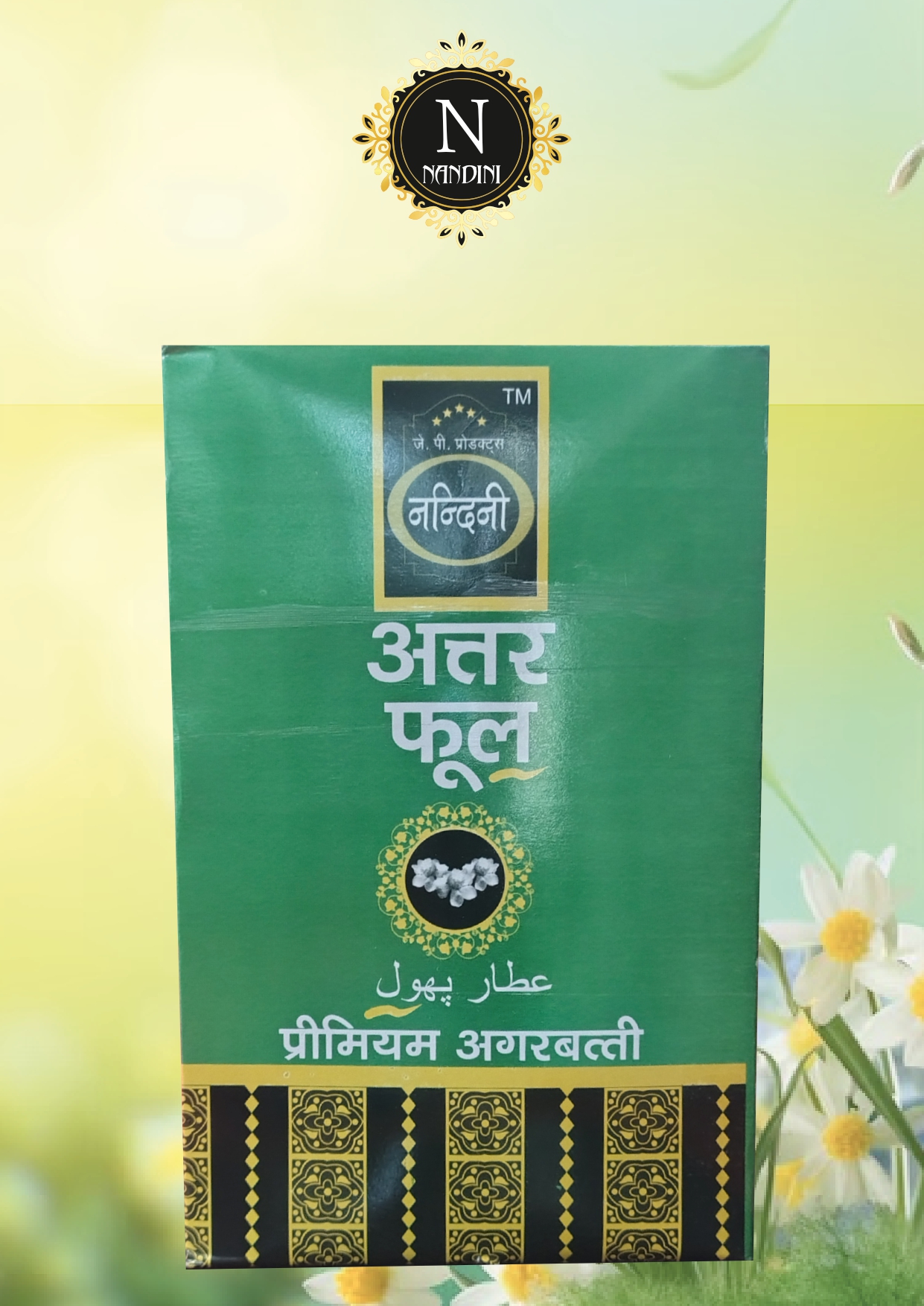 Attar Phool Premium Agerbatti