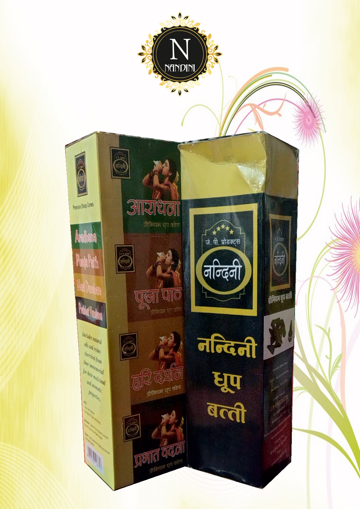 Nandini Dhoop Batti